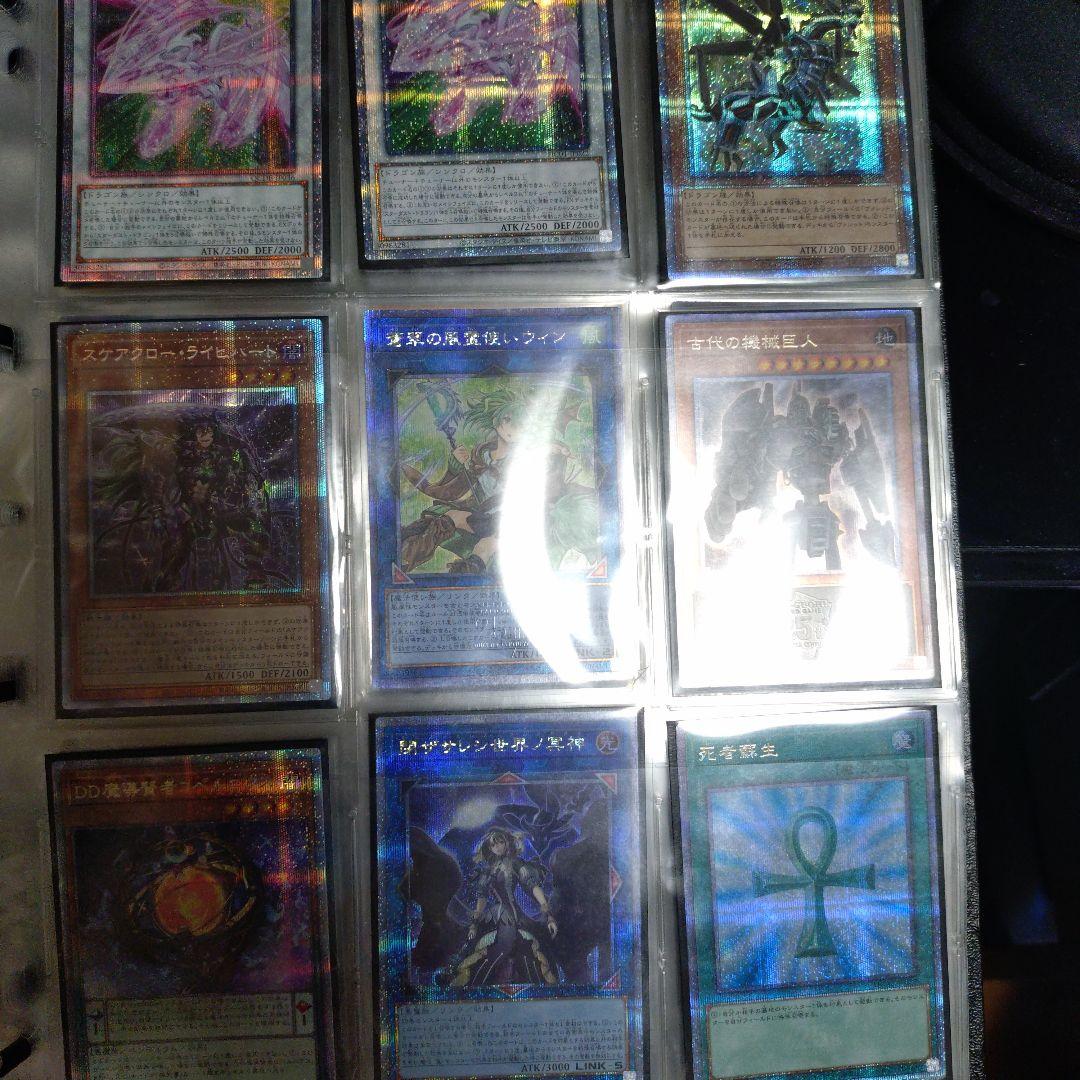 遊戯王　引退品（新旧レリーフ、◯◯シクのみ100枚以上）