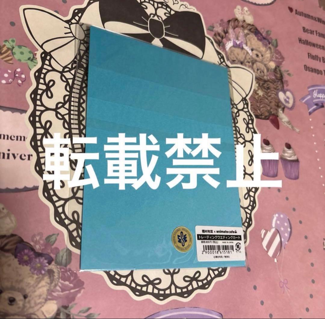 銀魂　令和　坂田銀時　クリアファイル　ジャンプ　平成　希少品