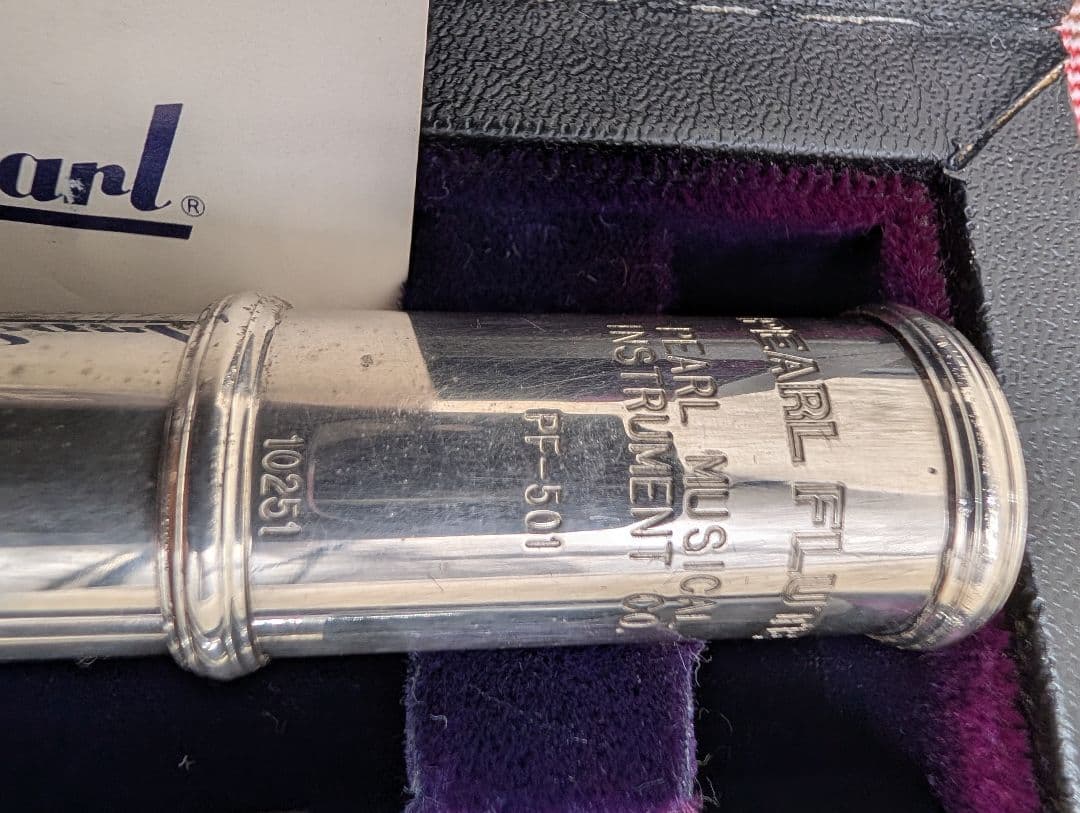 Pearl PF-501 フルート 本体