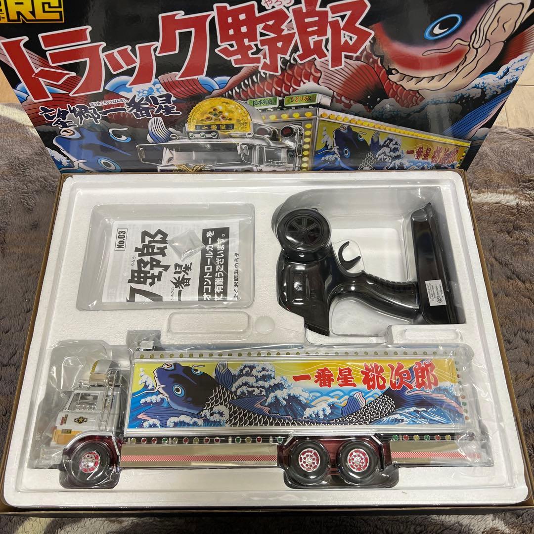 トラック野郎 望郷一番星
