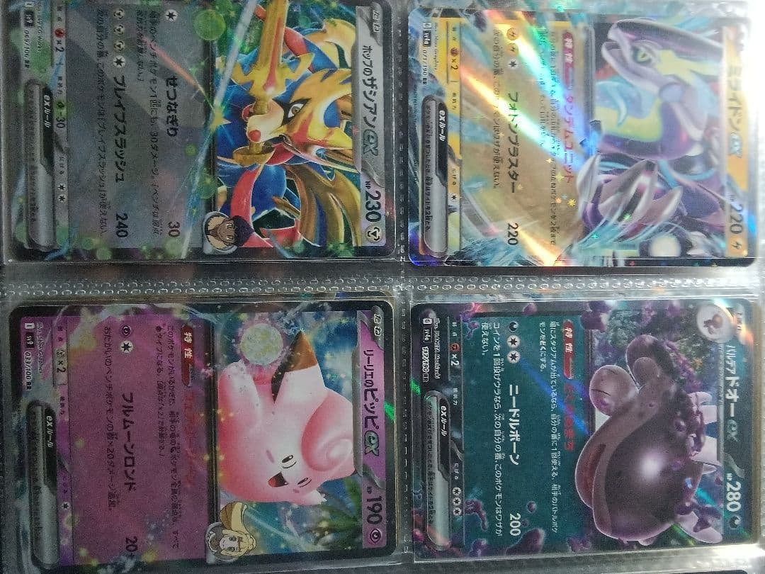 ポケモンカード　引退品　まとめ売り