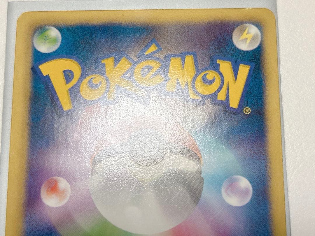 ポケモンカード ミュウツー EX SR BW サイコドライブ