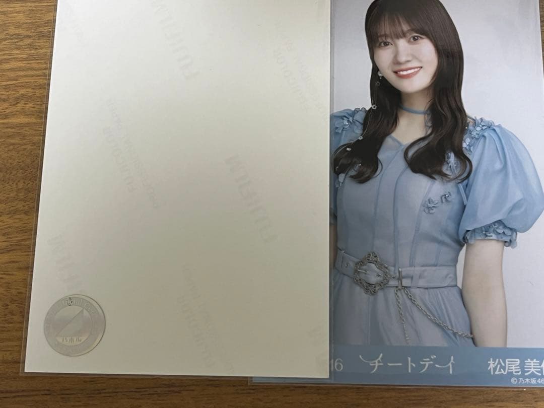 か*め様 乃木坂46 松尾美佑 チートデイ 生写真 直筆