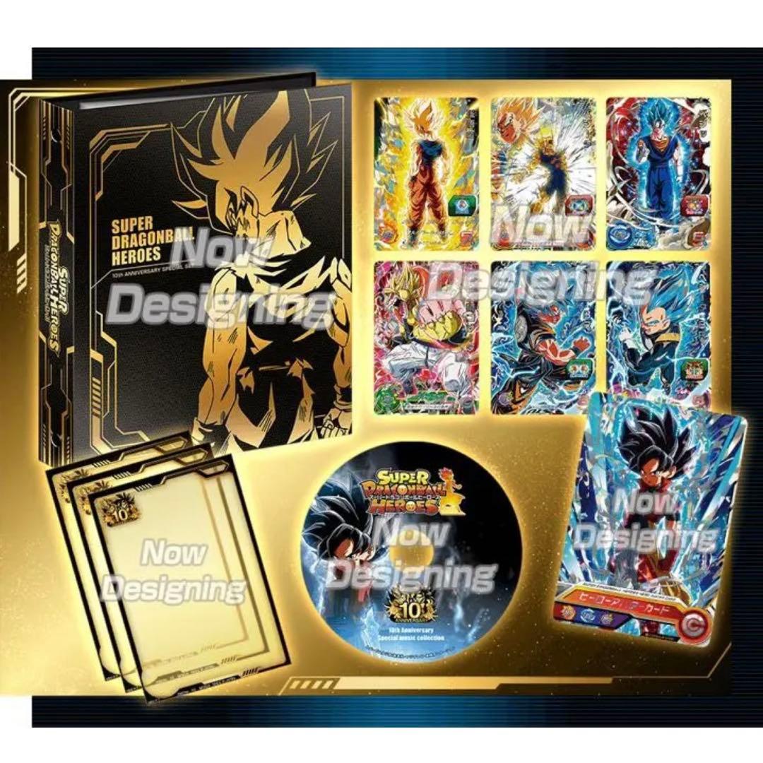 【入手不可】ドラゴンボール ヒーローズ 10周年記念セット 完全未開封