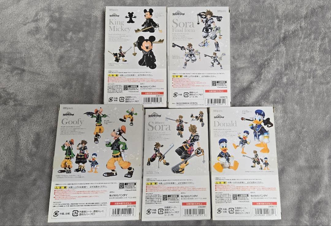 キングダムハーツ フィギュアセット5体