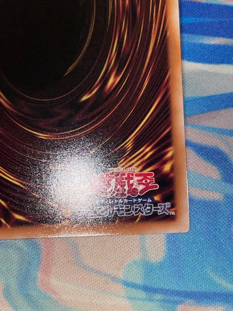 遊戯王　黒魔女ディアベルスター　絵違い　25th クオシク