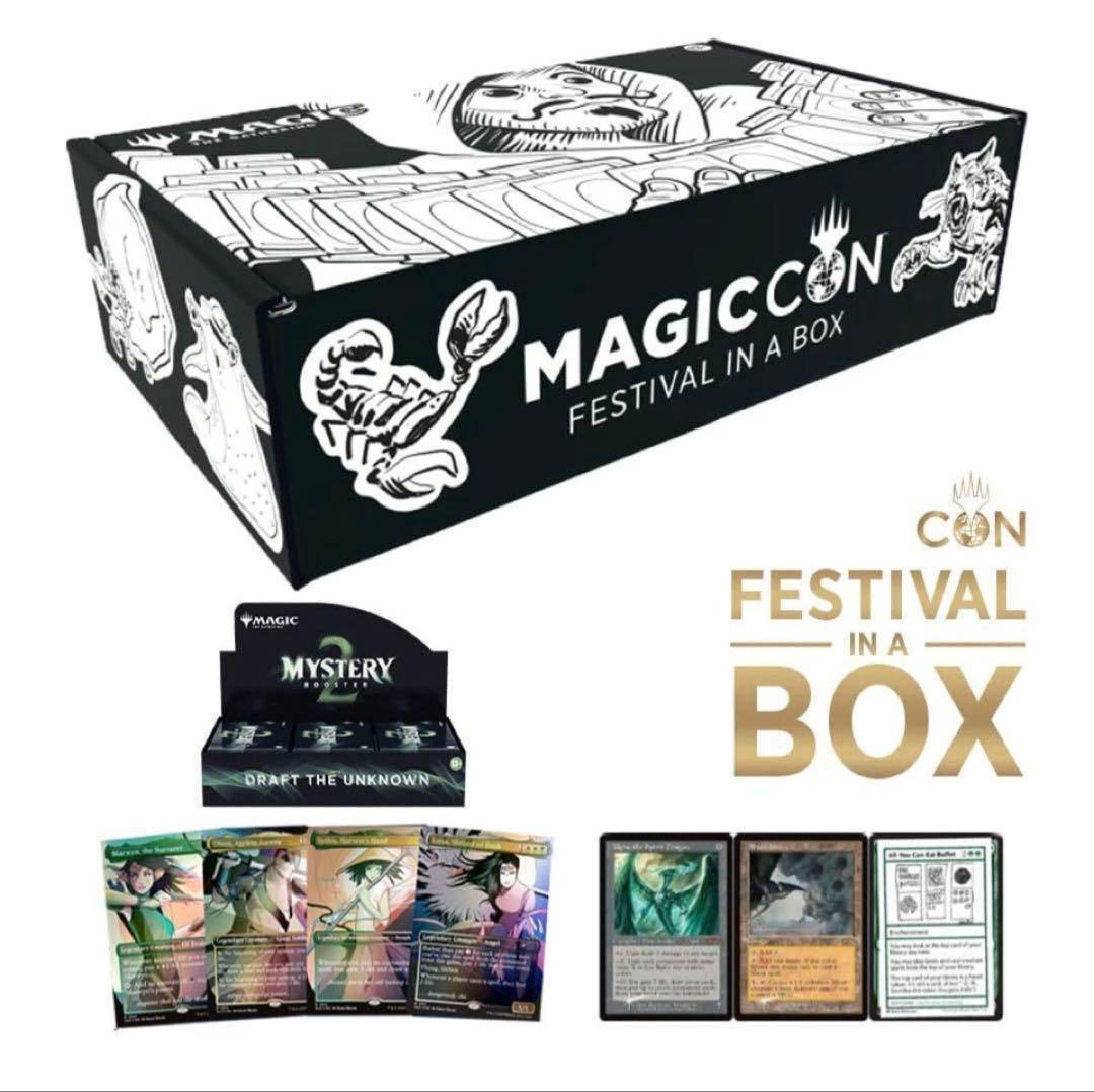 新品未開封Festival in a Box: Las Vegas 2025
