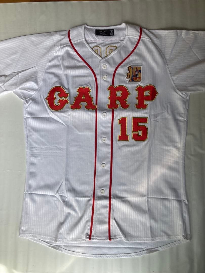 CARP 黒田投手引退記念ユニフォーム