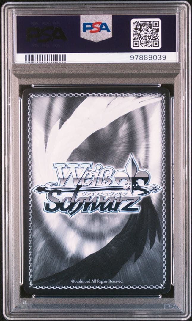 ネガ・ネビュラス　黒雪姫　SP　PSA10