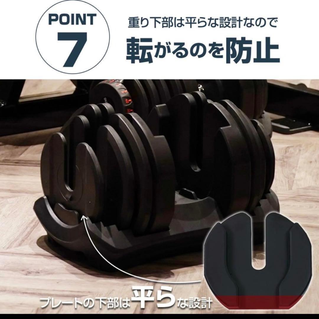 ダンベル 可変式ダンベル レッド 24kg 2個セット 筋トレ★／◯(