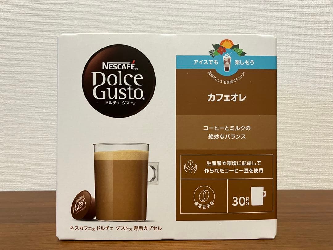 ★ドルチェグスト★リッチブレンド60杯×カフェオレ60杯★合計120杯★