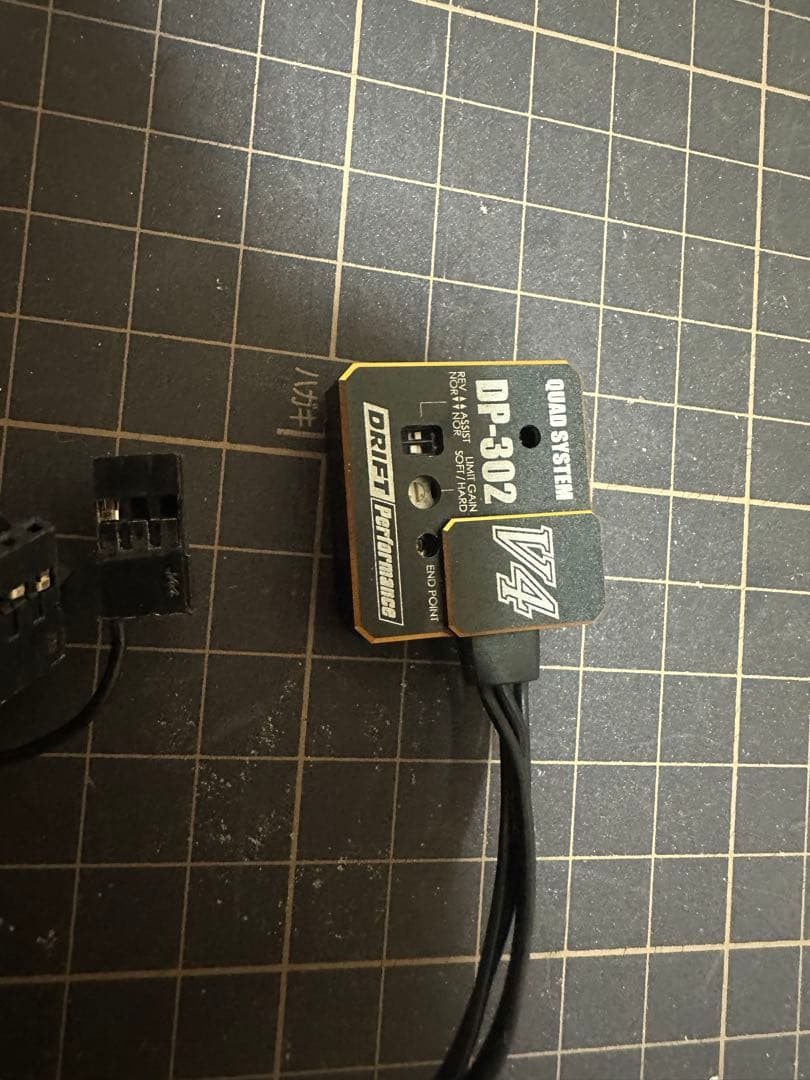 ヨコモSP-03D サーボDP-302V4 ジャイロ