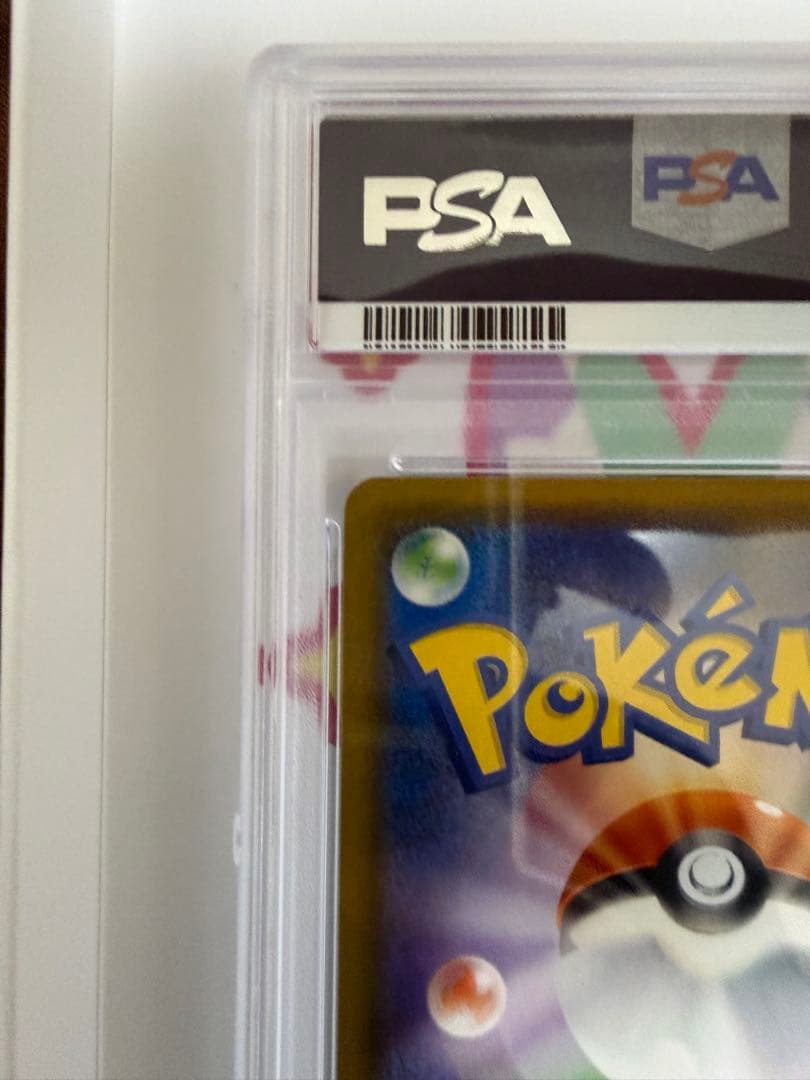 ★即購入可★ 【PSA10】ミュウツー＆ミュウGX 098/094 SR
