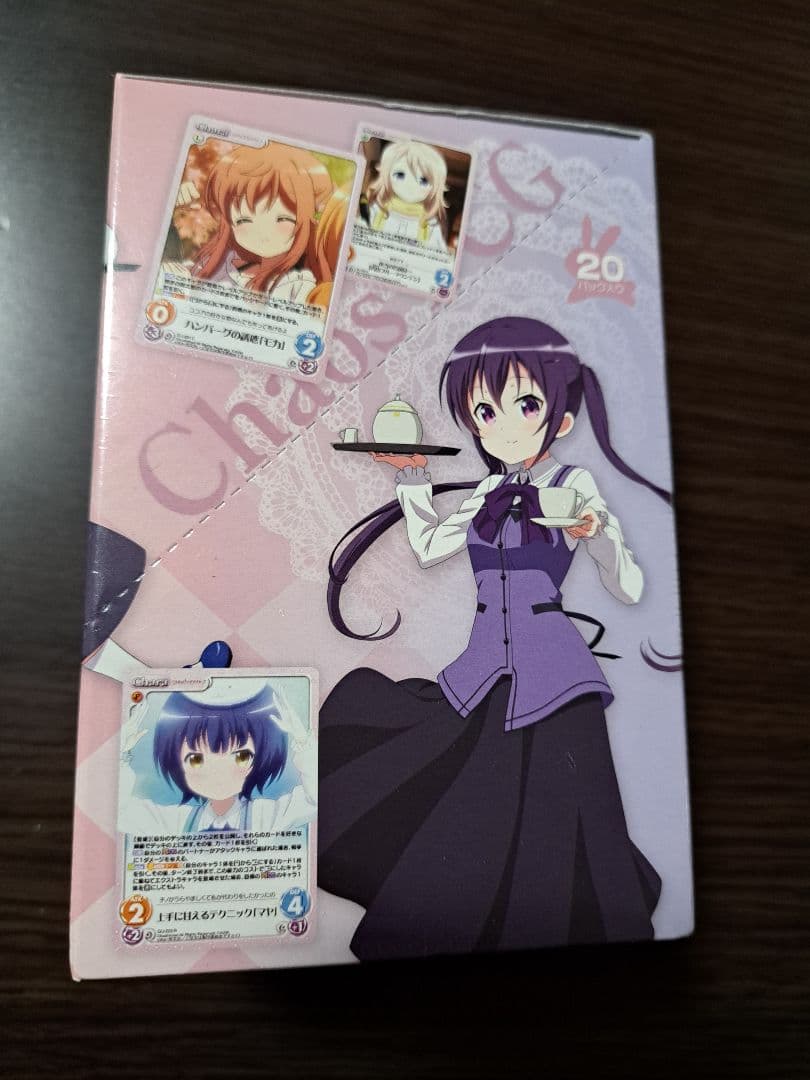 Chaos　TCG　ご注文はうさぎですか?? ブースターパック　未開封BOX