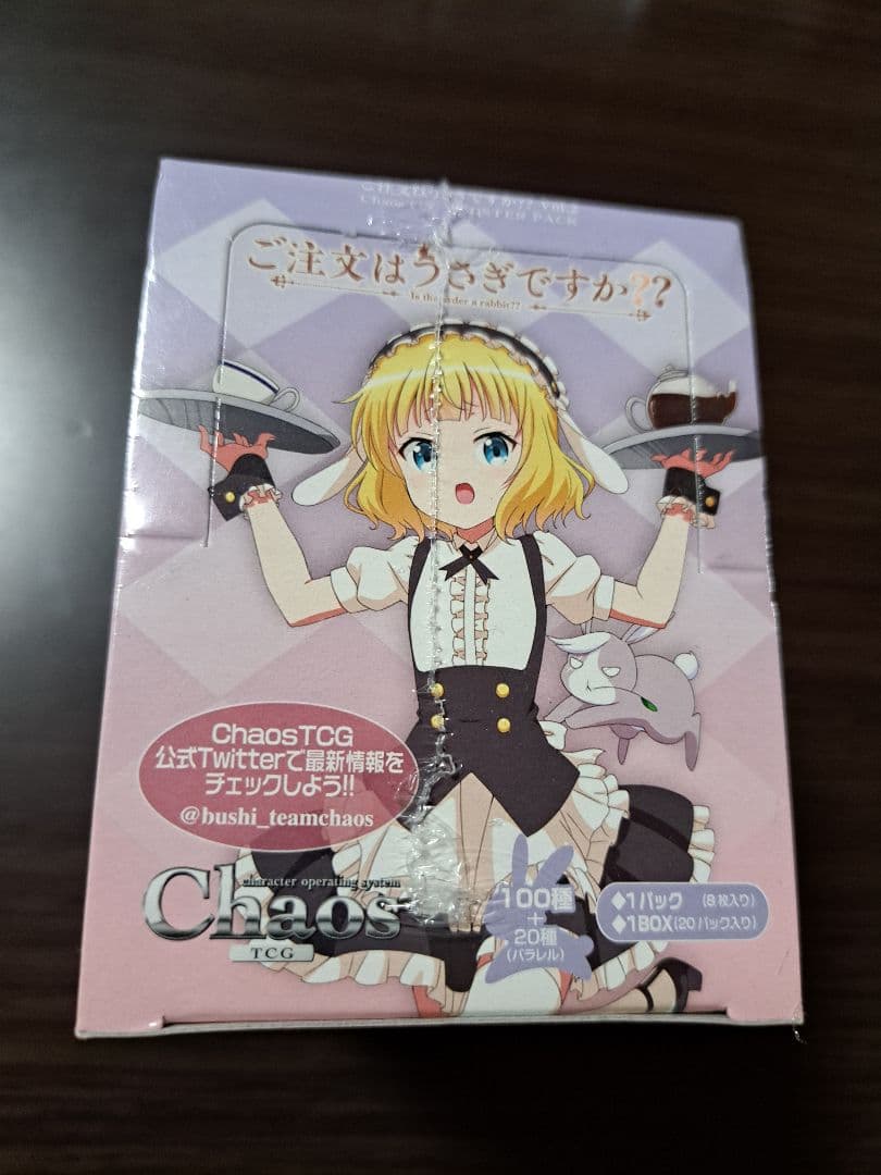 Chaos　TCG　ご注文はうさぎですか?? ブースターパック　未開封BOX