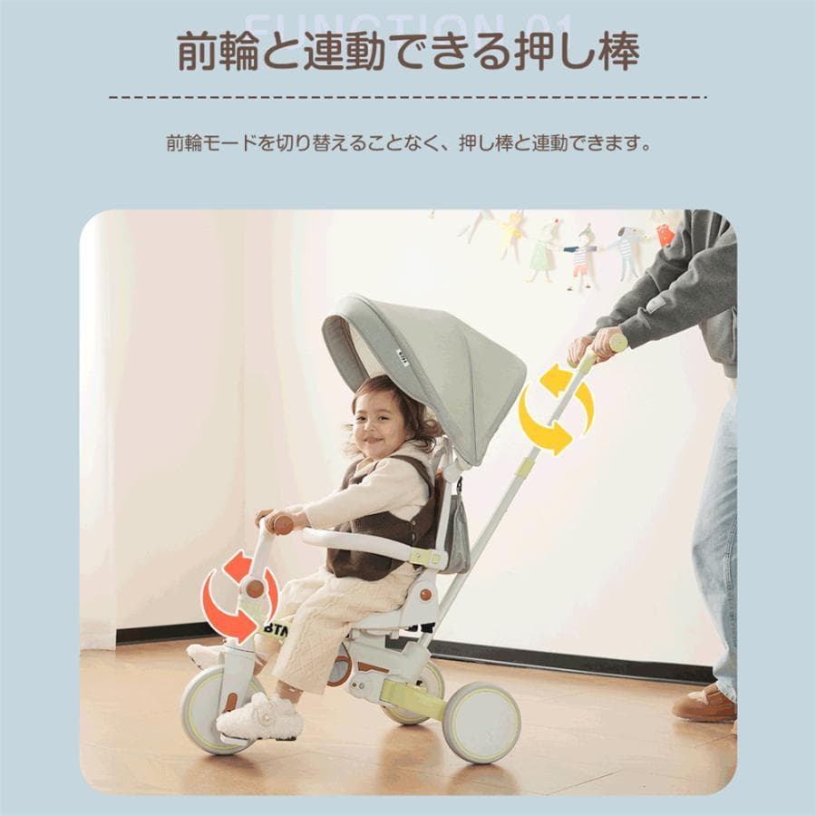 新品子供用三輪車 7in1 完全折りたたみ 三輪車のりもの1548-140
