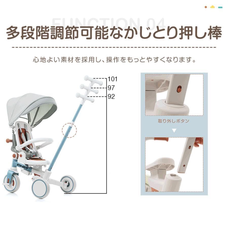 新品子供用三輪車 7in1 完全折りたたみ 三輪車のりもの1548-140