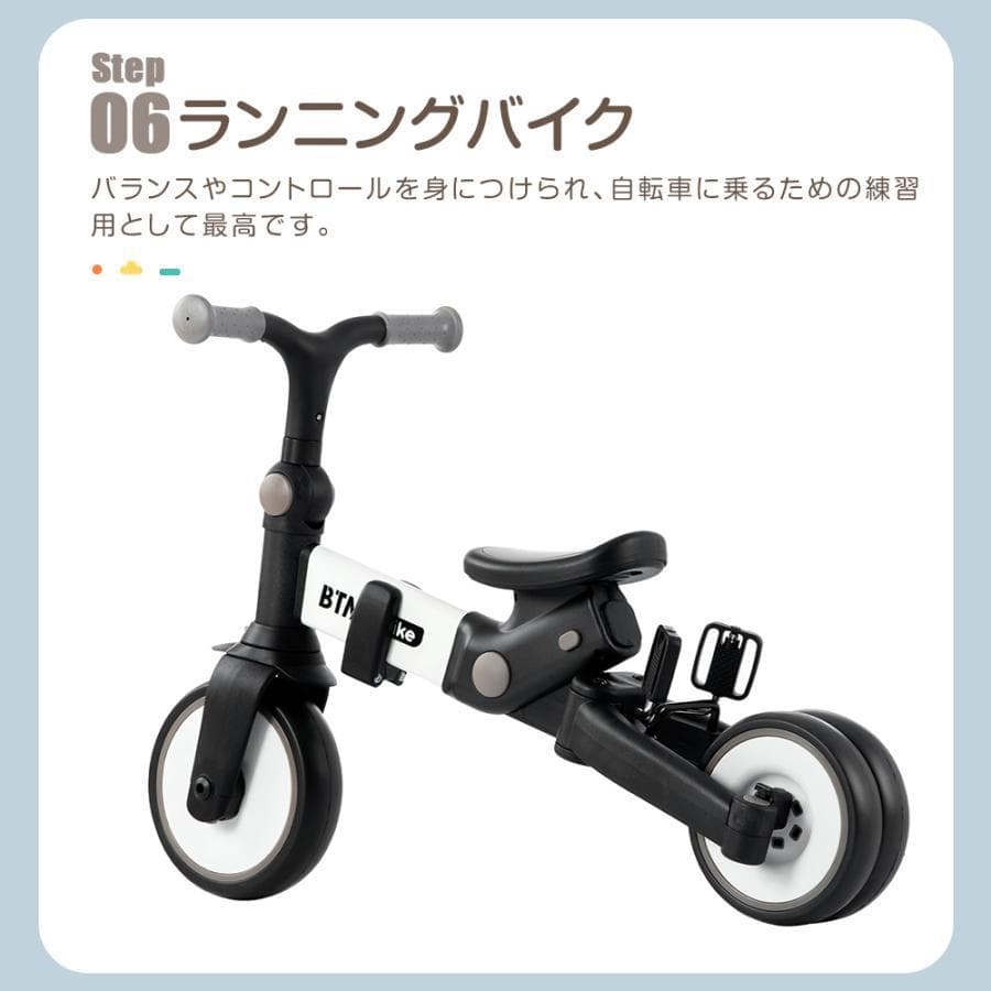新品子供用三輪車 7in1 完全折りたたみ 三輪車のりもの1548-140