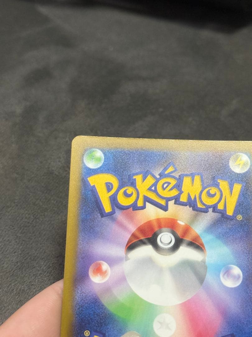 ポケモンカード メガドリーム メガサーナイトMA 中国語箔押しエラー