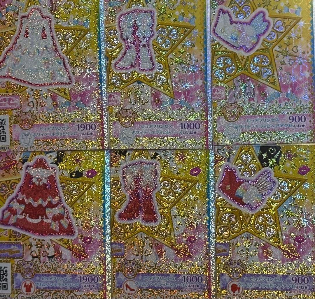 プリチャン引退 セット