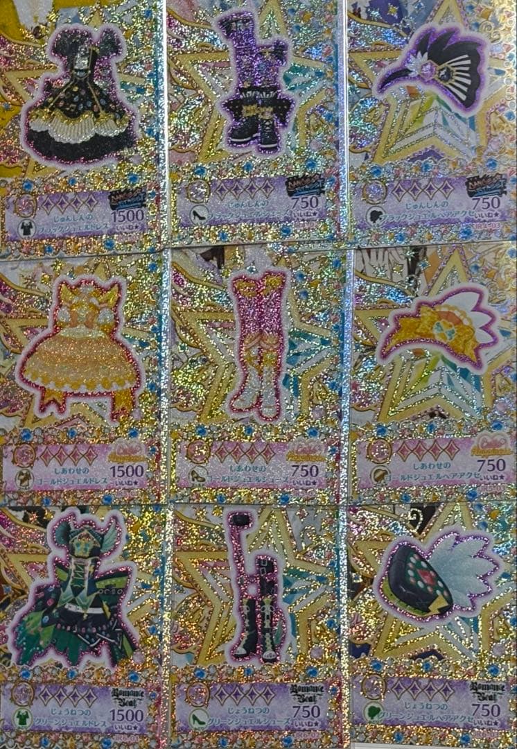 プリチャン引退 セット