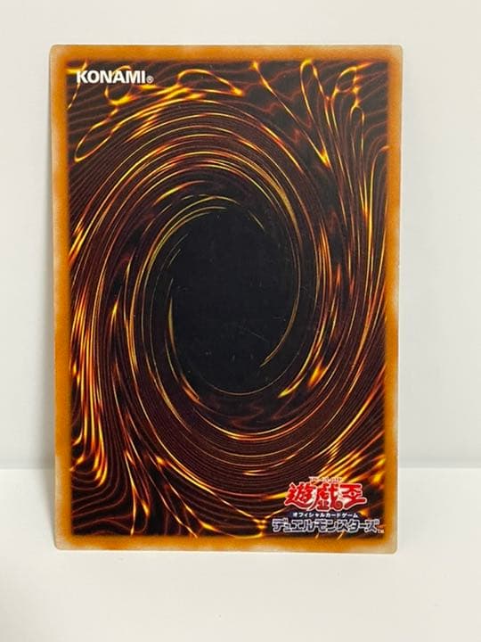 遊戯王カード　 人造人間－サイコ・ショッカー　レリーフ