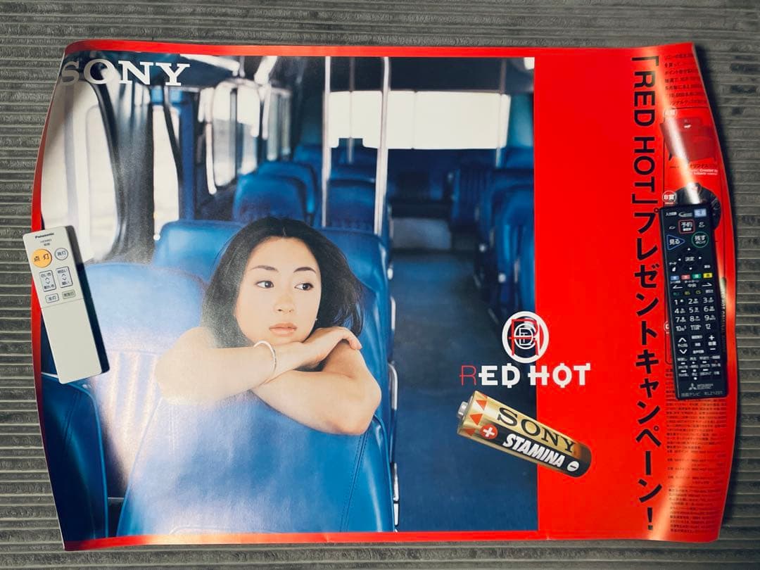 宇多田ヒカル SONY ポスター 4枚セット