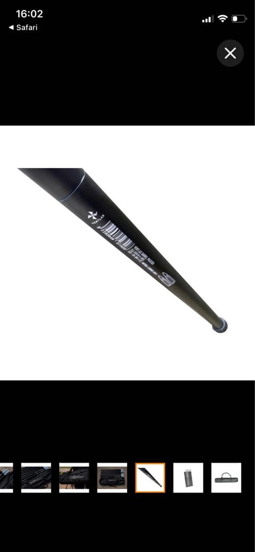 VENTLAX BARREL POLE 320 タープポール　2本セット