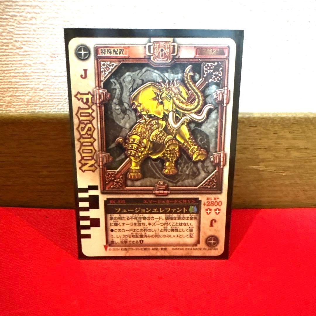 ラウズカード フュージョンエレファント 仮面ライダー剣 トレカ クローバーJ 緑
