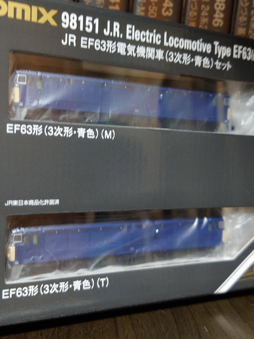トミックス98151 EF63 3次形　青色セット