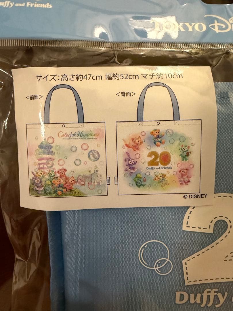 みぃ　おまとめ２点