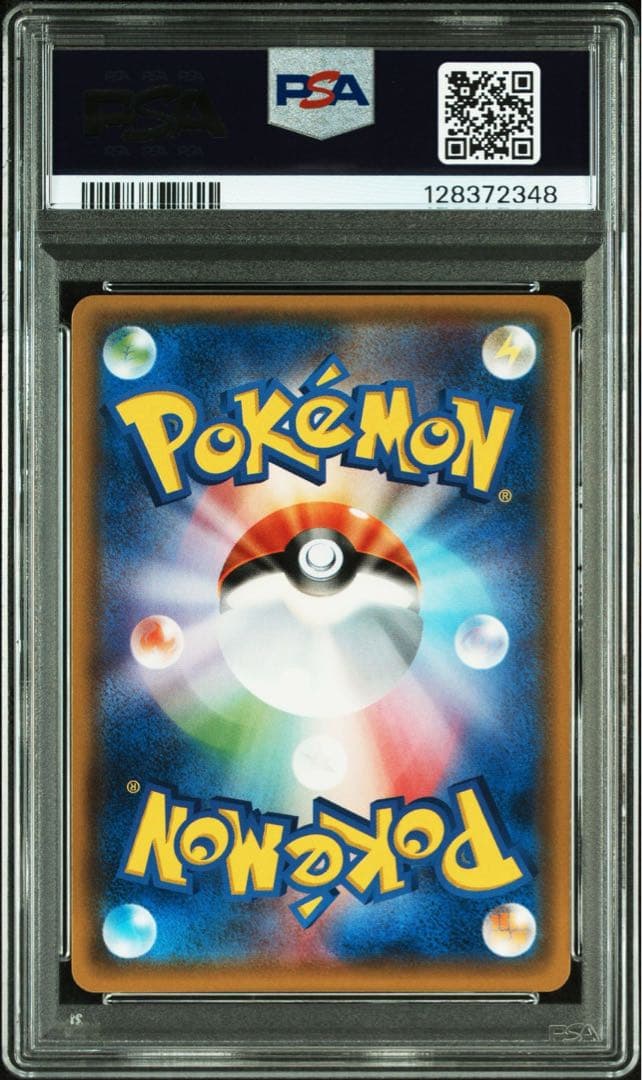 ポンチョを着たイーブイ シャワーズ PSA7 ブラッキー PSA6