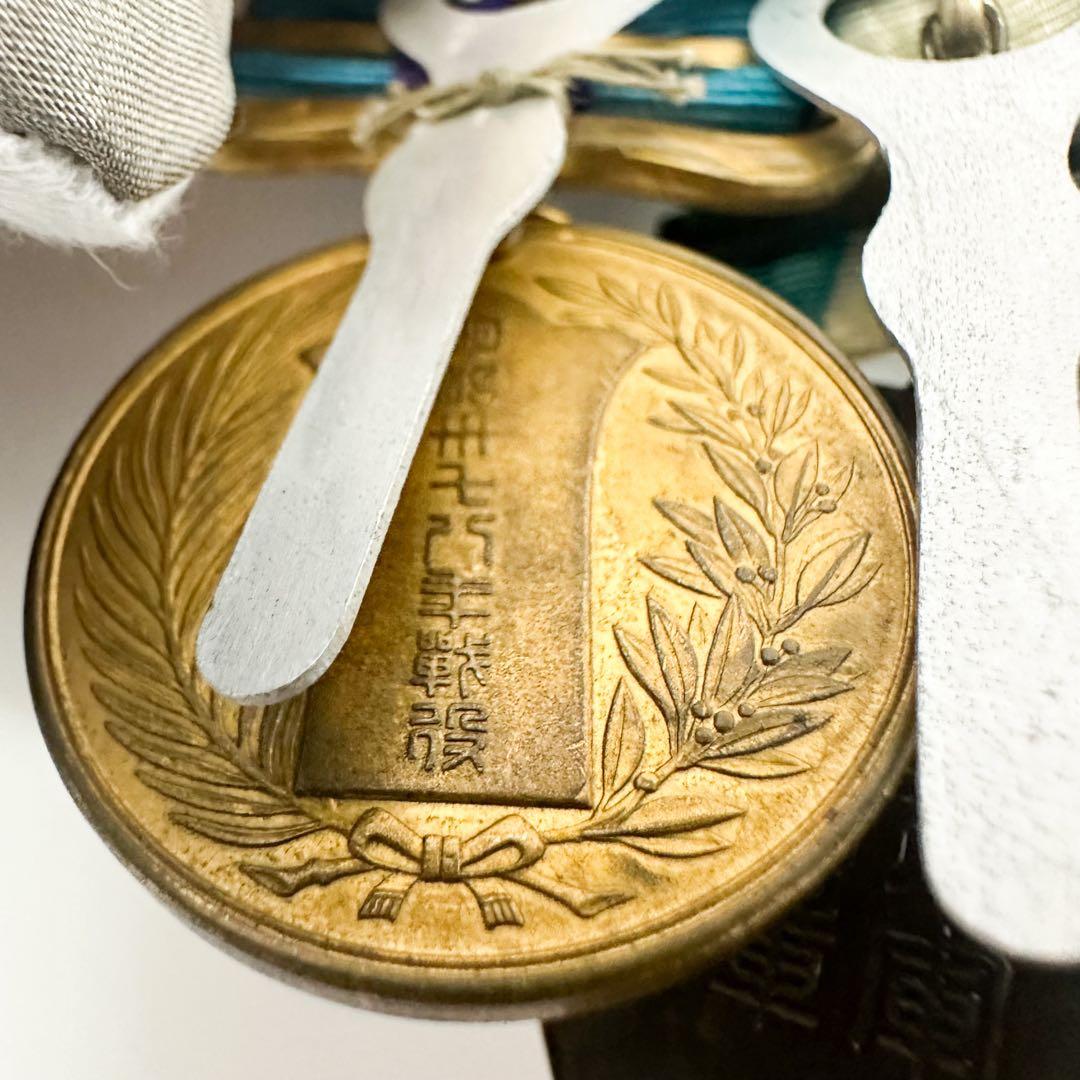 戦前日本 勲章まとめて 日本軍 勲二等瑞宝章 ほか