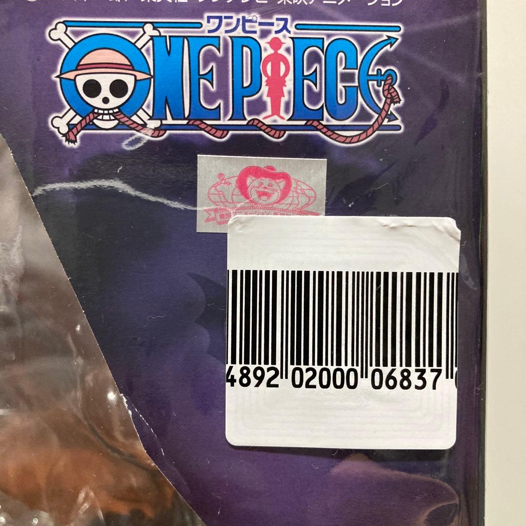 【新品未開封】POP DX ゲッコー・モリア P.O.P ゲッコーモリア