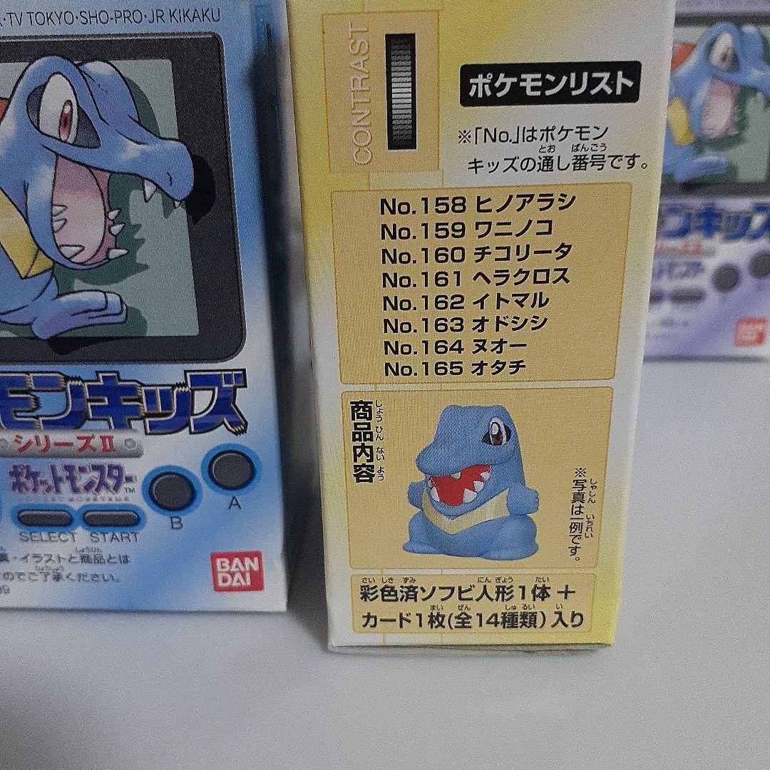 おらふ　ポケモンキッズ
