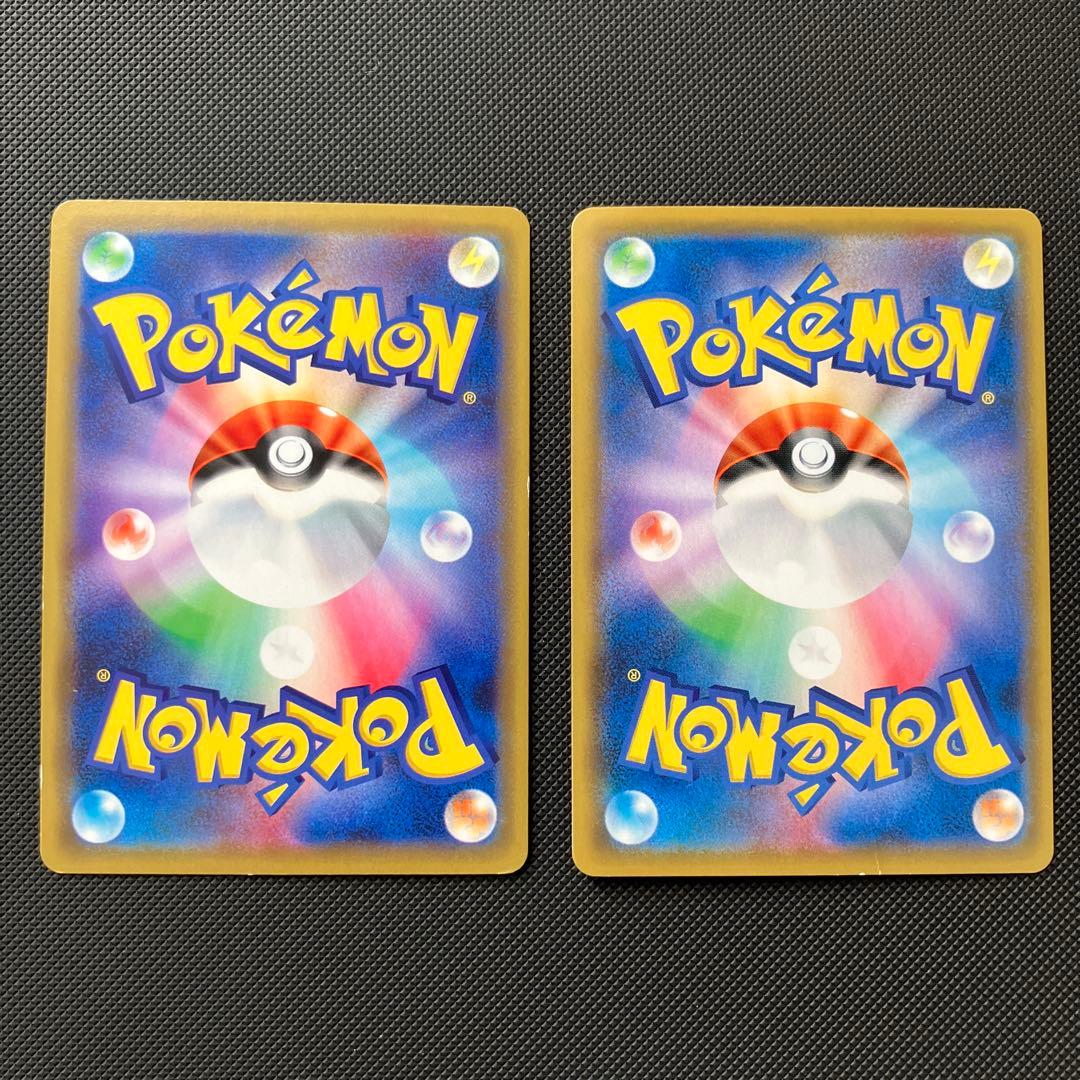【傷あり】 ポケモンカード まとめ売り SAR SA SR UR RR プロモ他