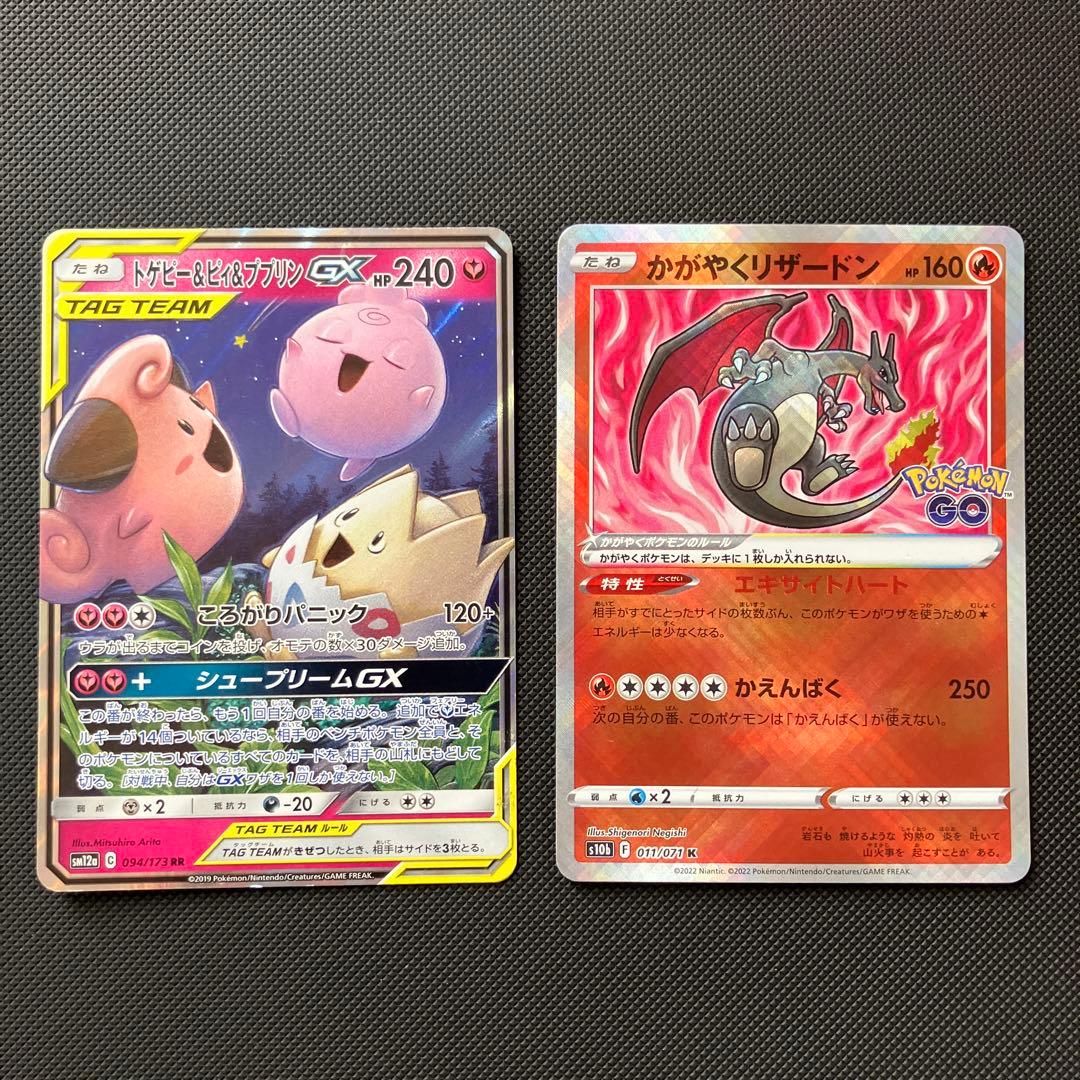 【傷あり】 ポケモンカード まとめ売り SAR SA SR UR RR プロモ他