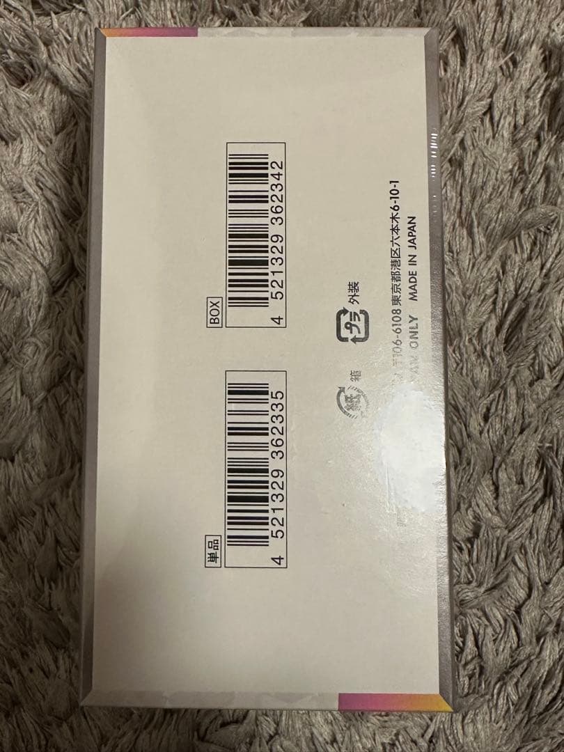 【未開封シュリンク付】テラスタルフェス ex 1Box