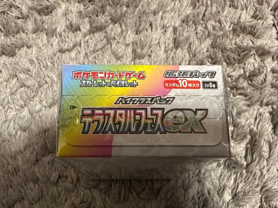 【未開封シュリンク付】テラスタルフェス ex 1Box