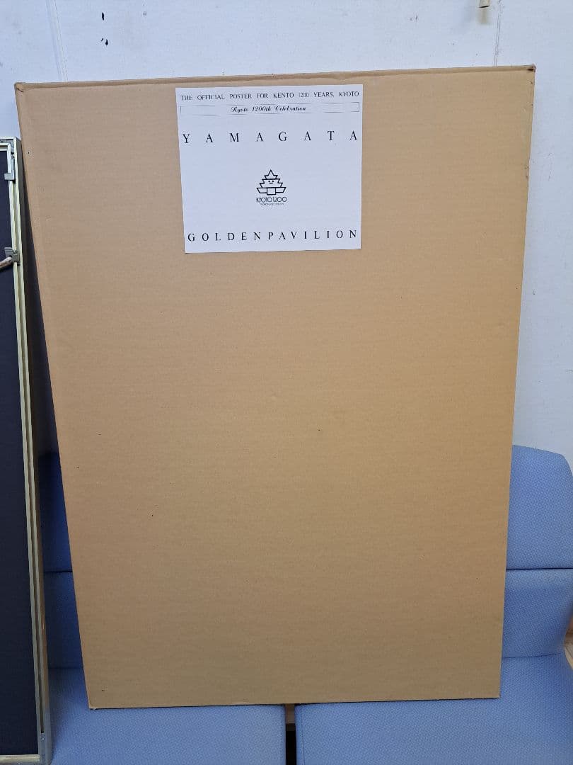 ヒロヤマガタ金閣寺京都遷都1200年記念ポスター