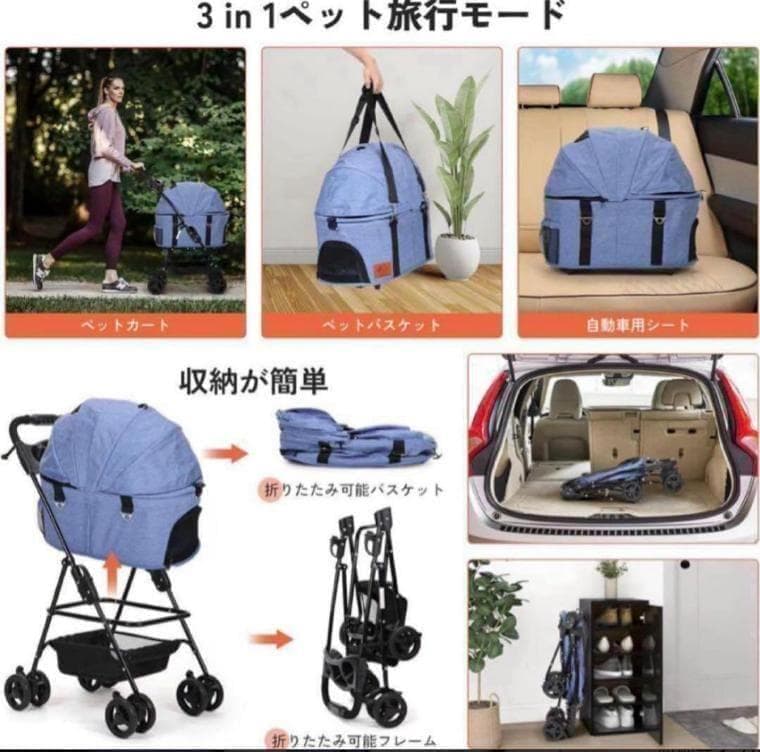 最終セール✨分離式2WAYペットカート 軽量4輪ブルー♡4輪360°回転犬猫兼用