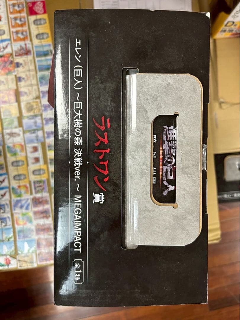 新品一番くじ 進撃の巨人 壁の外の世界 ラストワン賞 エレン特典付フィギュア