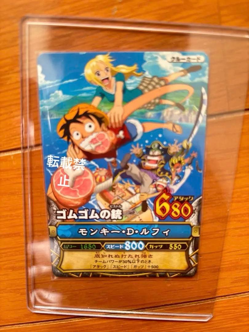 ワンピーベリーマッチ【非売品】　当選品　ルフィ　JSAT