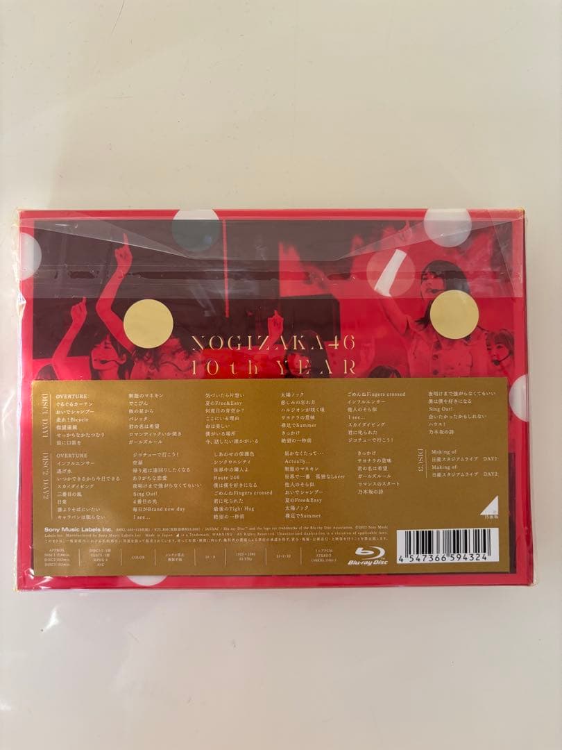 乃木坂46 10th YEAR BIRTHDAY LIVE Blu-ray