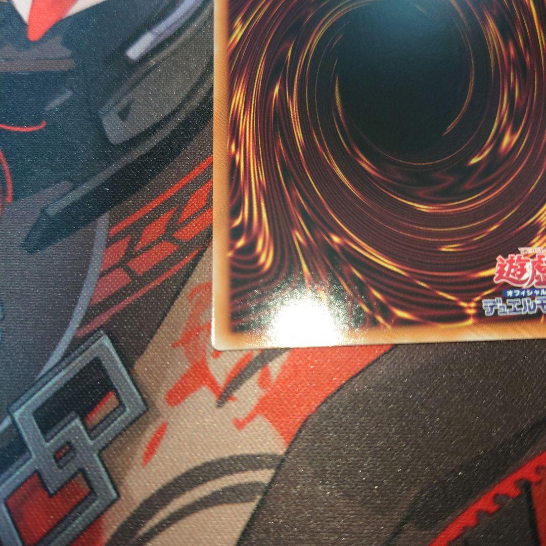 遊戯王　天羽々斬之巳剣　プリズマティックシークレット