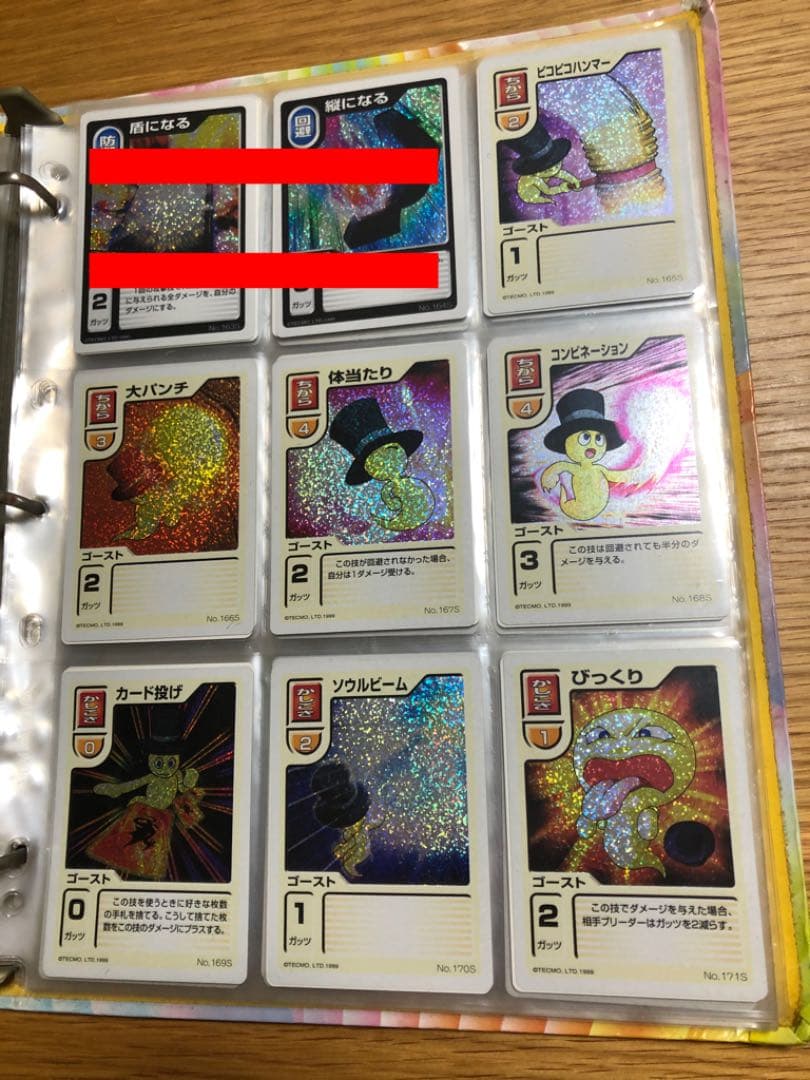 【モンスターファーム】キラキラコンプリートキャンペーン　ゴーストセット