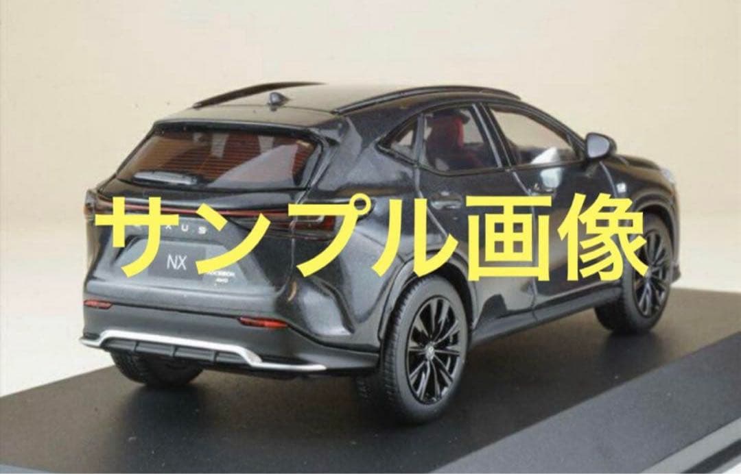 京商 1/43 レクサス NX 350h F スポーツ グラファイトブラック