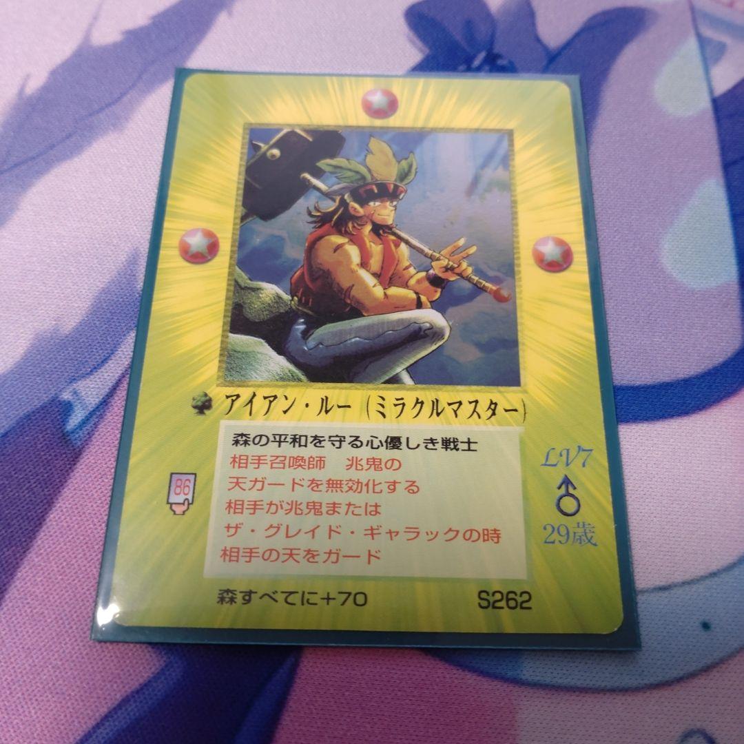ミラクルオブザゾーン　MOZ　ホイルカード　まとめ売り