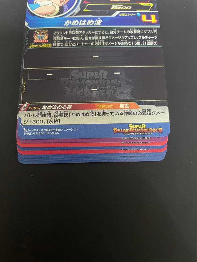 ドラゴンボールヒーローズ　da まとめ売り