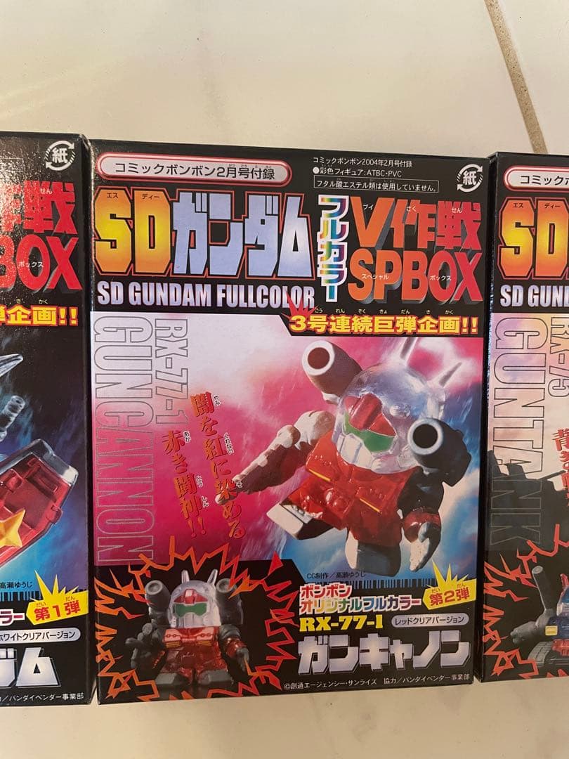 SDガンダム フルカラー V作戦 スペシャルボックス H